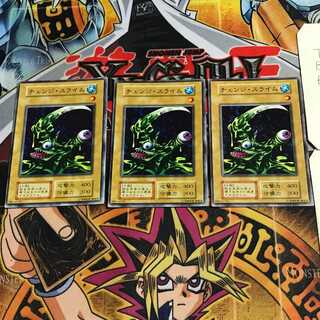 Change Slime 4 Early Normal Set of 3 Tera