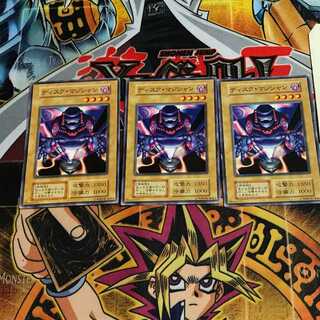 ディスク・マジシャン 4 初期 ノーマル 3枚セット てら