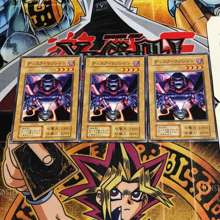 ディスク・マジシャン 5 初期 ノーマル 3枚セット てら