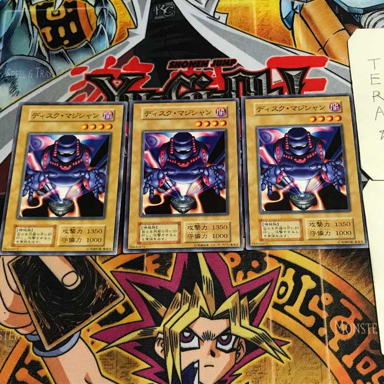 ディスク・マジシャン 6 初期 ノーマル 3枚セット てら