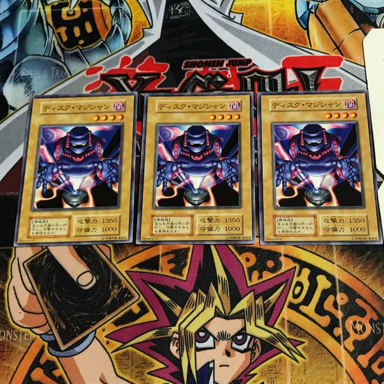 ディスク・マジシャン 7 初期 ノーマル 3枚セット てら