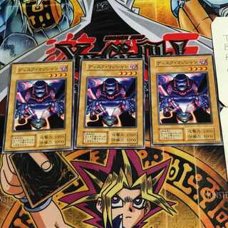 ディスク・マジシャン 8 初期 ノーマル 3枚セット てら