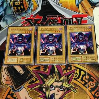 ディスク・マジシャン 9 初期 ノーマル 3枚セット てら