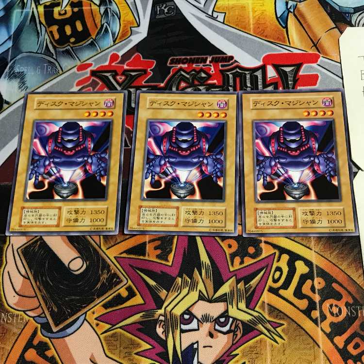 ディスク・マジシャン 10 初期 ノーマル 3枚セット てら