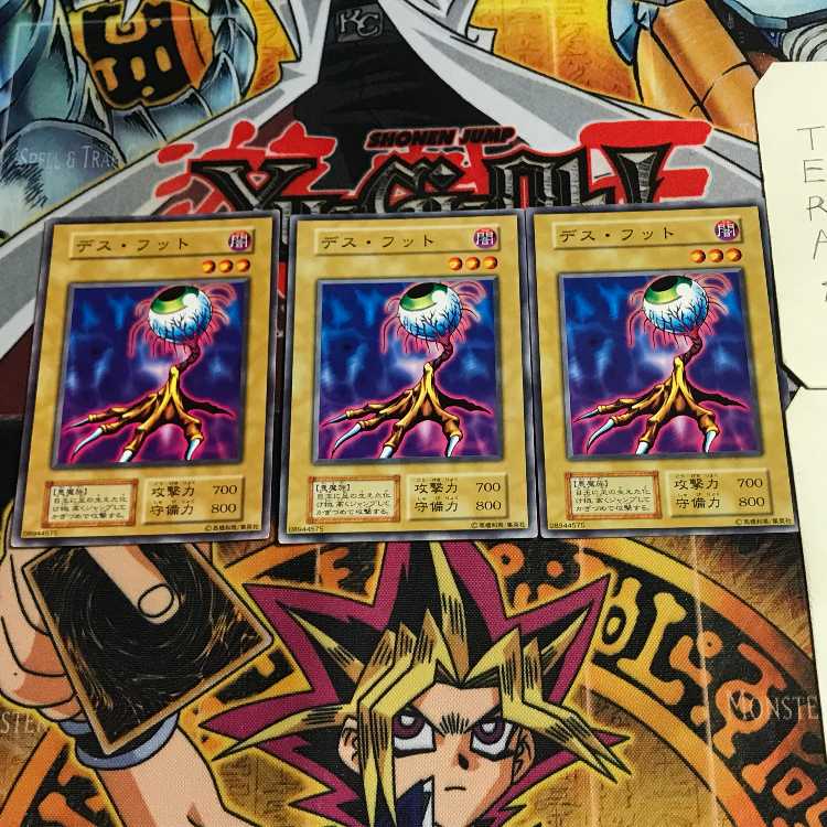 デス・フット 5 初期 ノーマル 3枚セット てら