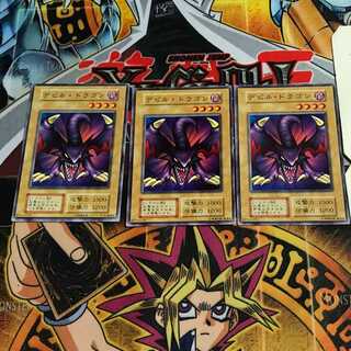 Koumori Dragon 1 Early Normal, set of 3 Tera