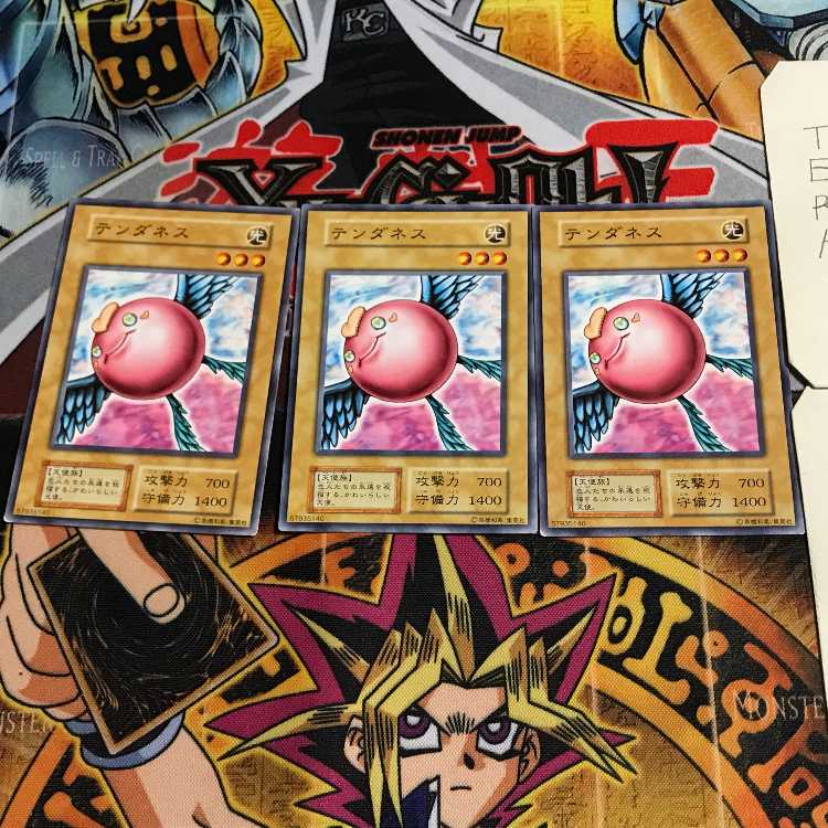 テンダネス 4 初期 ノーマル 3枚セット てら