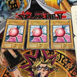 テンダネス 4 初期 ノーマル 3枚セット てら