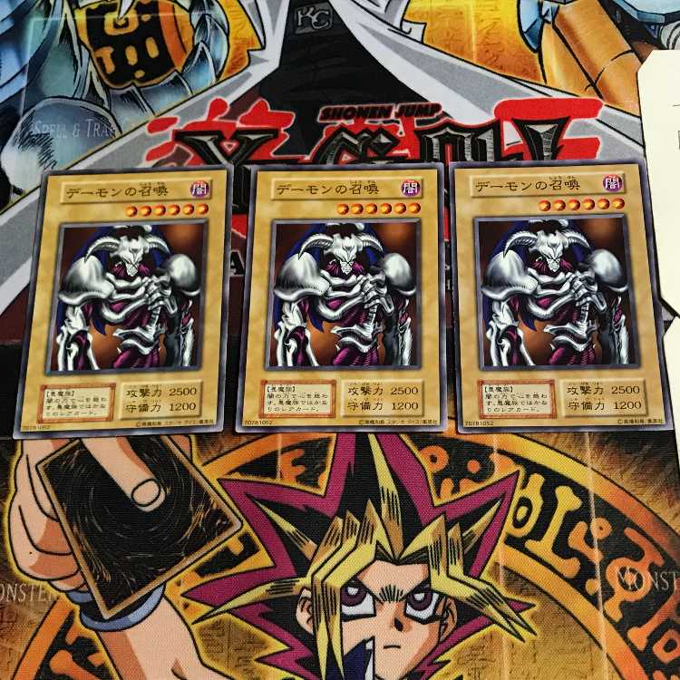 Summoned Skull 5 Early Normal Set of 3 Tera.