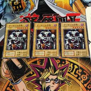 デーモンの召喚 5 初期 ノーマル 3枚セット てら