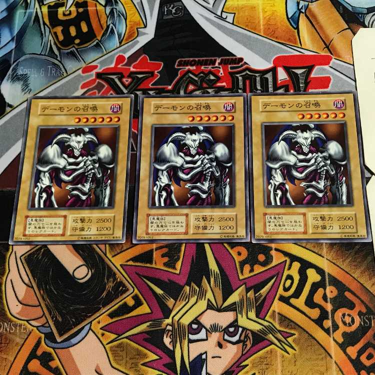 Summoned Skull 6 early Normal set of 3 Tera.