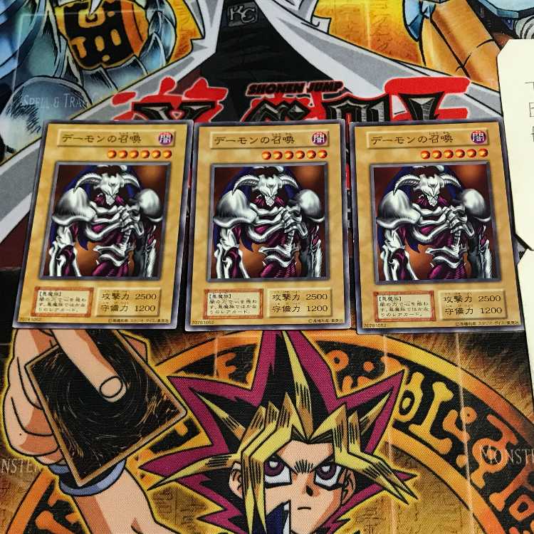 デーモンの召喚 8 初期 ノーマル 3枚セット てら