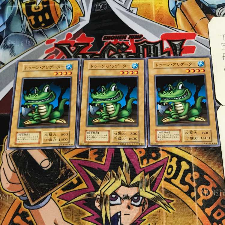 トゥーン・アリゲーター 4 初期 ノーマル 3枚セット てら