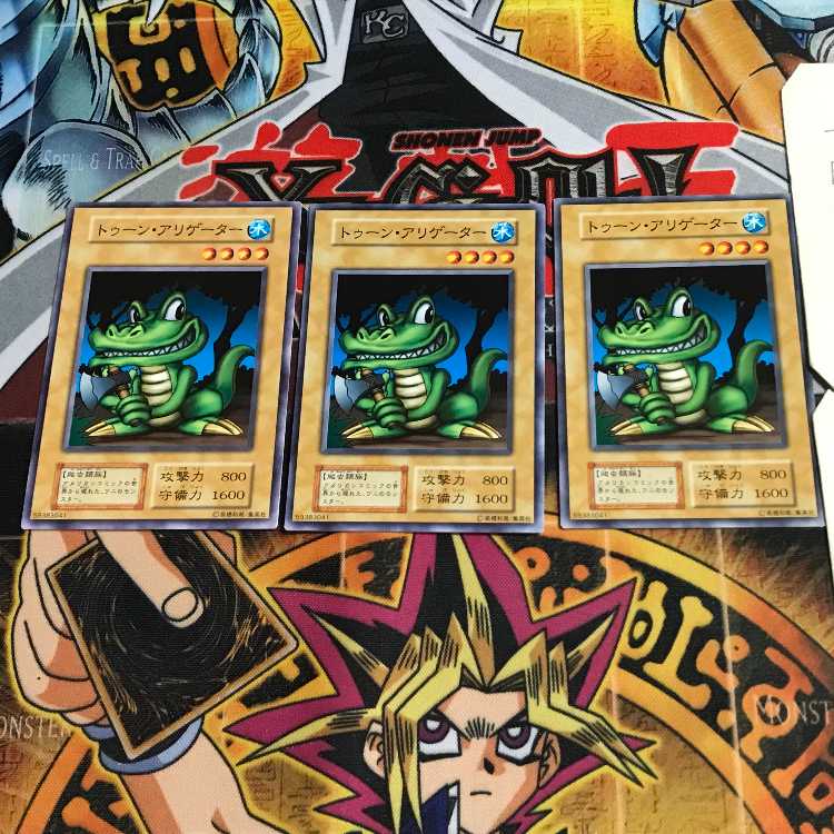 トゥーン・アリゲーター 6 初期 ノーマル 3枚セット てら