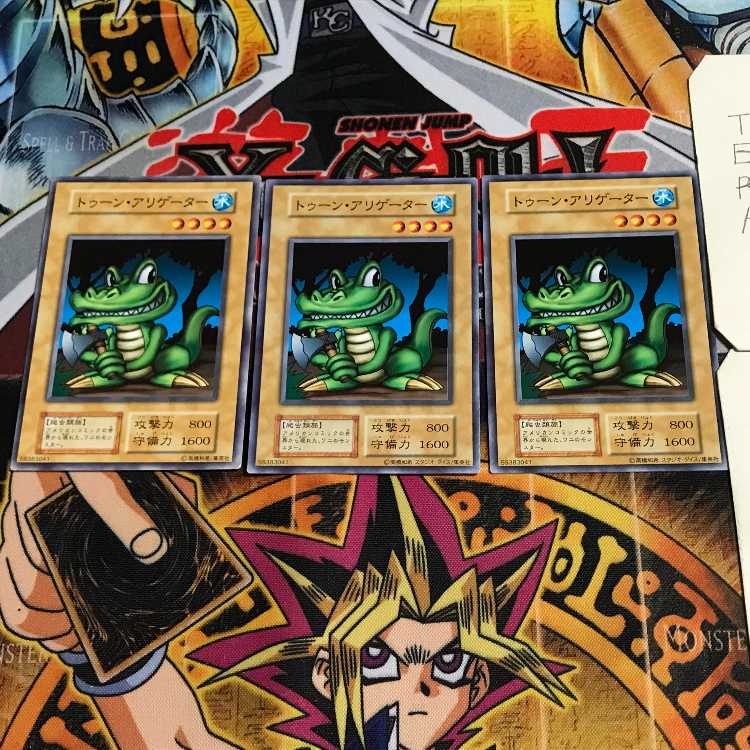 トゥーン・アリゲーター 9 初期 ノーマル 3枚セット てら