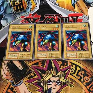 ドレイク 4 初期 ノーマル 3枚セット てら