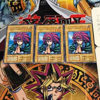 ハイ・プリーステス 7 初期 ノーマル 3枚セット てら