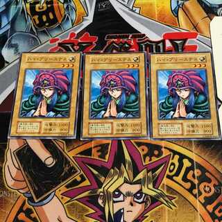 ハイ・プリーステス 9 初期 ノーマル 3枚セット てら