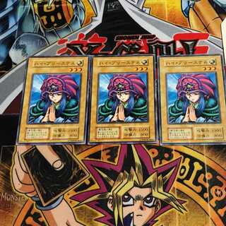 ハイ・プリーステス 10 初期 ノーマル 3枚セット てら