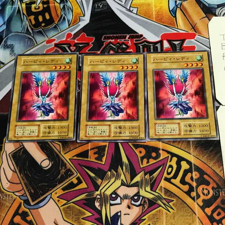 Harpie Lady 4 Early Normal Set of 3 Tera