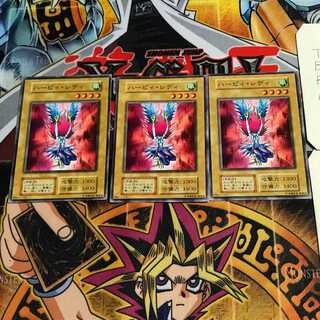 Harpie Lady 4 Early Normal Set of 3 Tera