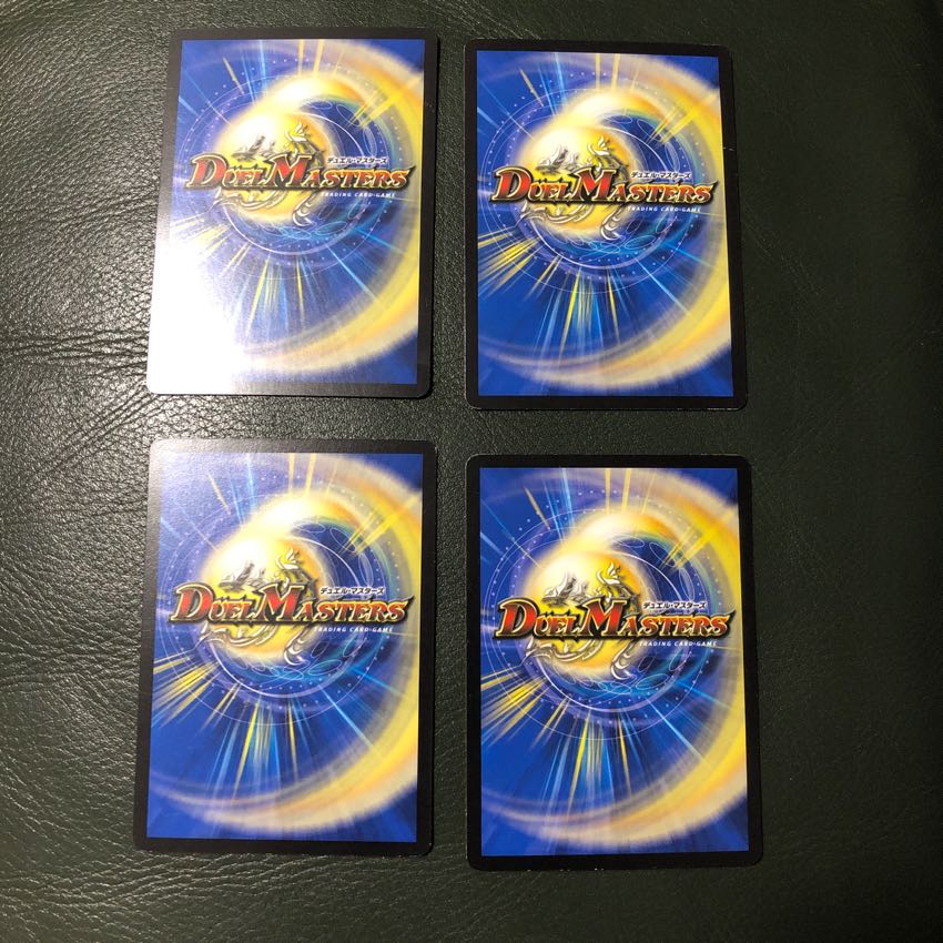 デュエマオールフォーワン4枚 4枚