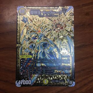 煌世主 サッヴァーク †