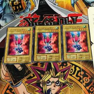 【PSA10】ハーピィレディ 初期ノーマル PSA10】ハーピィレディ 初期ノーマル