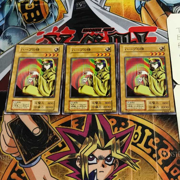 ハープの精 4 初期 ノーマル 3枚セット てら