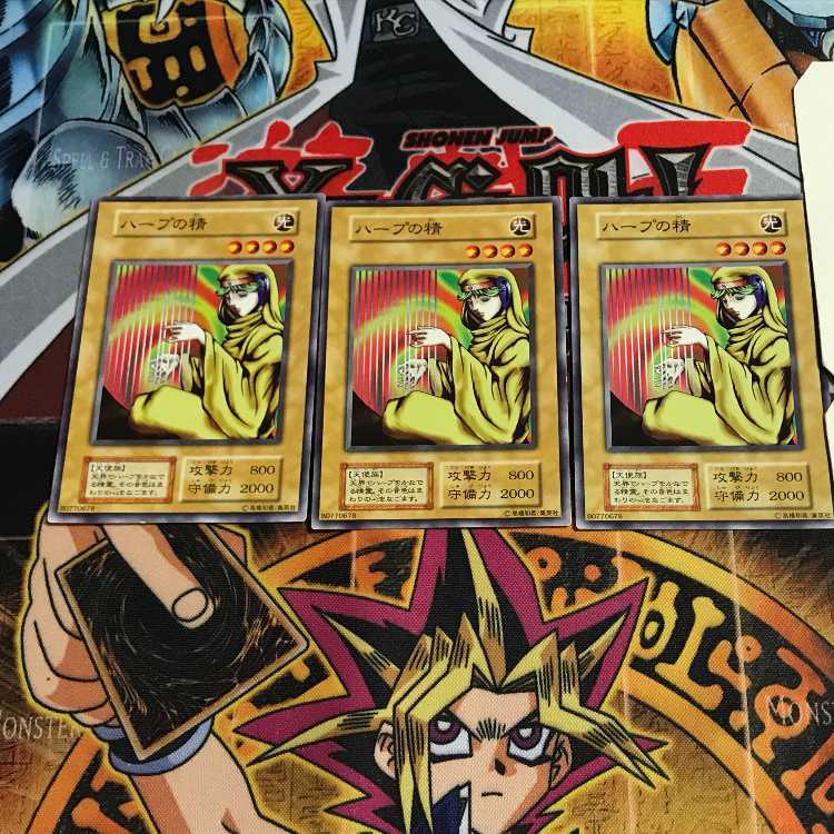 Spirit of the Harp 5 Early Normal 3-card set Terra