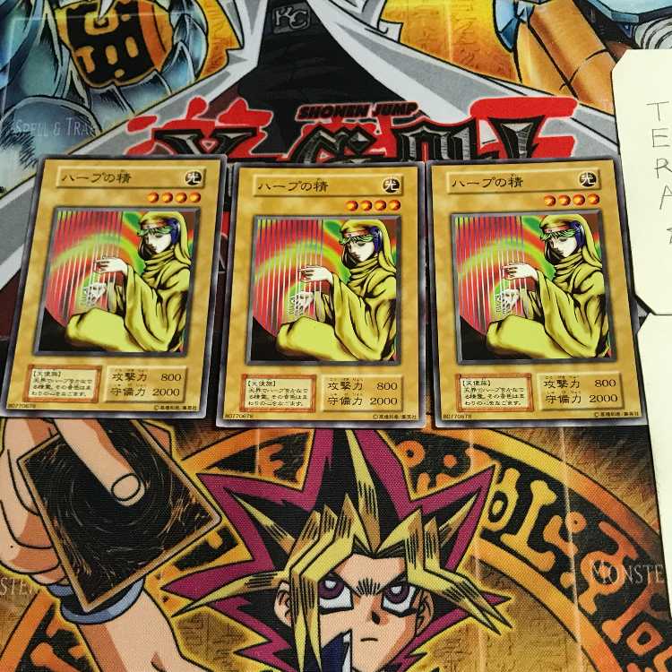 Spirit of the Harp 6 Early Normal 3-card set Terra