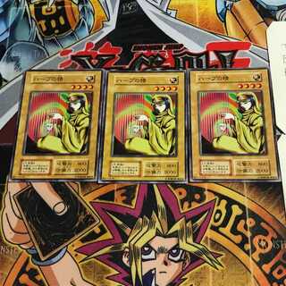 ハープの精 8 初期 ノーマル 3枚セット てら