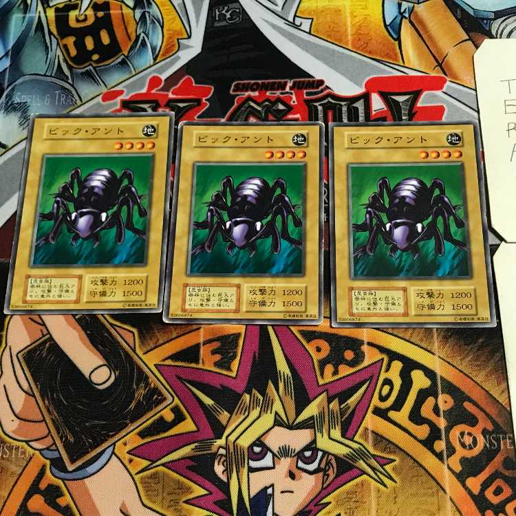 ビック・アント 1 初期 ノーマル 3枚セット てら