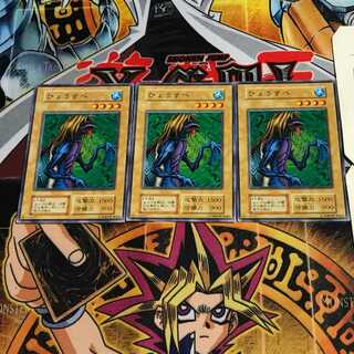 ひょうすべ 5 初期 ノーマル 3枚セット てら