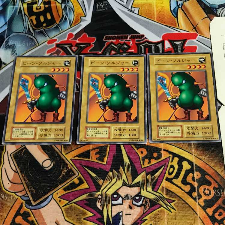 ビーン・ソルジャー 5 初期 ノーマル 3枚セット てら