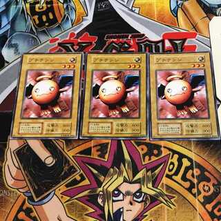 プチテンシ 1 初期 ノーマル 3枚セット てら