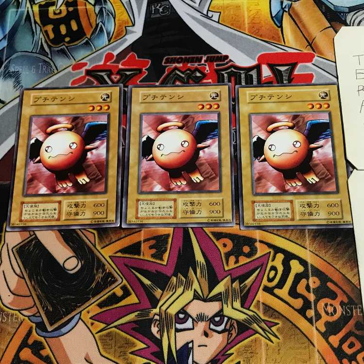 プチテンシ 2 初期 ノーマル 3枚セット てら