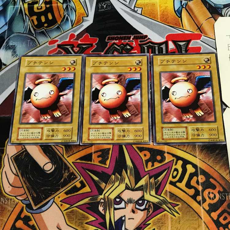 プチテンシ 3 初期 ノーマル 3枚セット てら