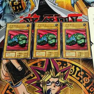 プチモス 1 初期 ノーマル 3枚セット てら