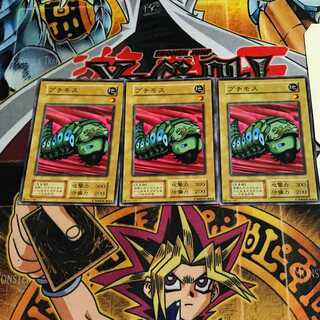 プチモス 4 初期 ノーマル 3枚セット てら