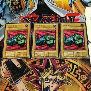 プチモス 5 初期 ノーマル 3枚セット てら