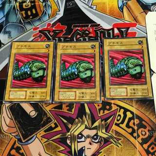 プチモス 8 初期 ノーマル 3枚セット てら