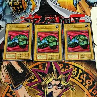 プチモス 9 初期 ノーマル 3枚セット てら