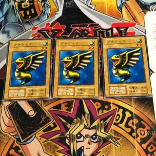 プチリュウ 4 初期 ノーマル 3枚セット てら