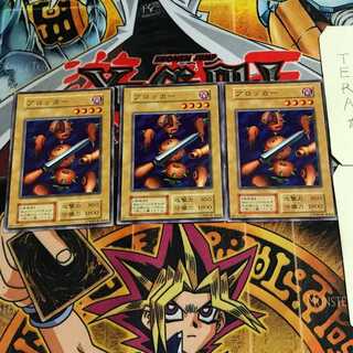 ブロッカー 4 初期 ノーマル 3枚セット てら