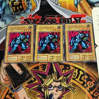 Pale Beast 4 Early Normal Set of 3 Tera