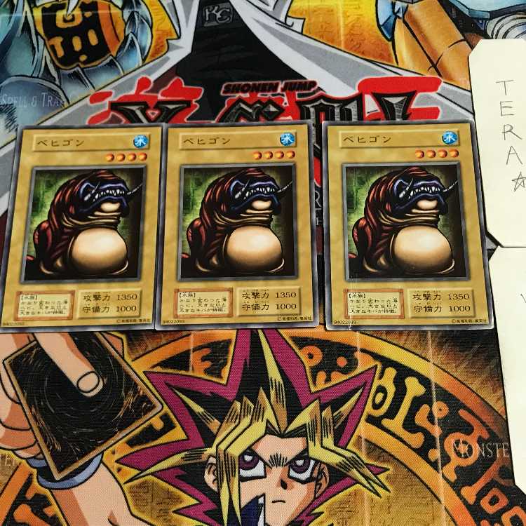 ベヒゴン 2 初期 ノーマル 3枚セット てら