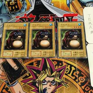 ベヒゴン 2 初期 ノーマル 3枚セット てら