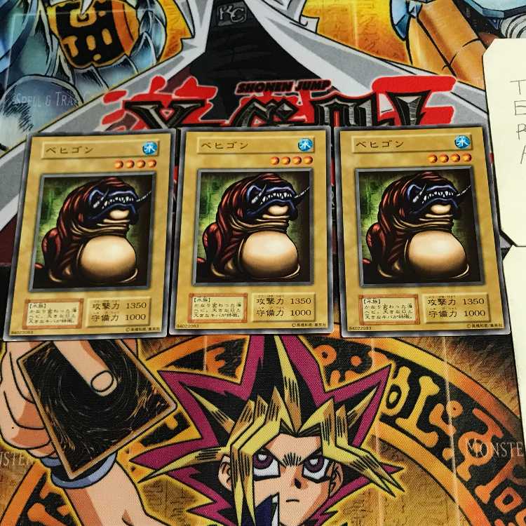 ベヒゴン 4 初期 ノーマル 3枚セット てら