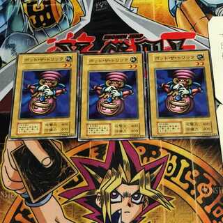 ポット・ザ・トリック 5 初期 ノーマル 3枚セット てら